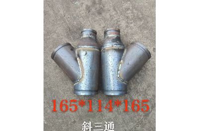 點擊查看詳細(xì)信息<br>標(biāo)題：斜三通 閱讀次數(shù)：1163